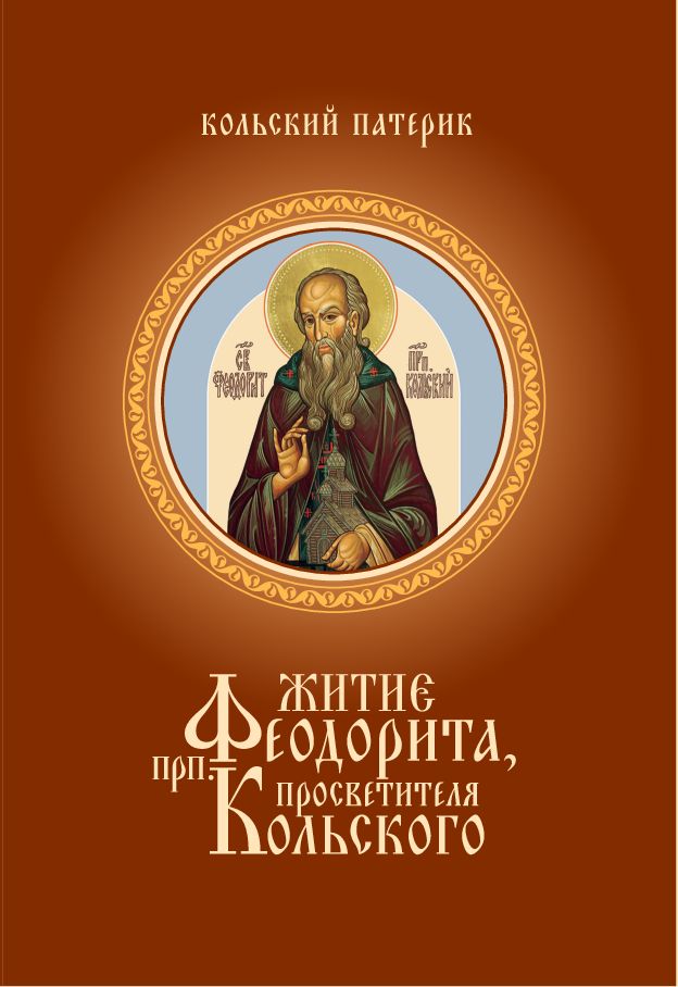 ΠΊΠ½ΠΈΠ³Π° ΠΈΠΊΠΎΠ½Π° Π²Π΅Π»ΠΈΠΊΠΎΠ³ΠΎ ΠΊΠ½ΡΠ·Ρ. Π‘ΠΌΠΎΡΡΠ΅ΡΡ ΡΠΎΡΠΎ ΠΊΠ½ΠΈΠ³Π° ΠΈΠΊΠΎΠ½Π° Π²Π΅Π»ΠΈΠΊΠΎΠ³ΠΎ ΠΊΠ½ΡΠ·Ρ. Π‘ΠΌΠΎΡΡΠ΅ΡΡ ΠΊΠ°ΡΡΠΈΠ½ΠΊΡ ΠΊΠ½ΠΈΠ³Π° ΠΈΠΊΠΎΠ½Π° Π²Π΅Π»ΠΈΠΊΠΎΠ³ΠΎ ΠΊΠ½ΡΠ·Ρ. ΠΠ°ΡΡΠΈΠ½ΠΊΠ° ΠΏΡΠΎ ΠΊΠ½ΠΈΠ³Π° ΠΈΠΊΠΎΠ½Π° Π²Π΅Π»ΠΈΠΊΠΎΠ³ΠΎ ΠΊΠ½ΡΠ·Ρ. Π€ΠΎΡΠΎ ΠΊΠ½ΠΈΠ³Π° ΠΈΠΊΠΎΠ½Π° Π²Π΅Π»ΠΈΠΊΠΎΠ³ΠΎ ΠΊΠ½ΡΠ·Ρ ΠΊΠ½ΠΈΠ³Π° ΠΈΠΊΠΎΠ½Π° Π²Π΅Π»ΠΈΠΊΠΎΠ³ΠΎ ΠΊΠ½ΡΠ·Ρ. Π‘ΠΌΠΎΡΡΠ΅ΡΡ ΡΠΎΡΠΎ ΠΊΠ½ΠΈΠ³Π° ΠΈΠΊΠΎΠ½Π° Π²Π΅Π»ΠΈΠΊΠΎΠ³ΠΎ ΠΊΠ½ΡΠ·Ρ. Π‘ΠΌΠΎΡΡΠ΅ΡΡ ΠΊΠ°ΡΡΠΈΠ½ΠΊΡ ΠΊΠ½ΠΈΠ³Π° ΠΈΠΊΠΎΠ½Π° Π²Π΅Π»ΠΈΠΊΠΎΠ³ΠΎ ΠΊΠ½ΡΠ·Ρ. ΠΠ°ΡΡΠΈΠ½ΠΊΠ° ΠΏΡΠΎ ΠΊΠ½ΠΈΠ³Π° ΠΈΠΊΠΎΠ½Π° Π²Π΅Π»ΠΈΠΊΠΎΠ³ΠΎ ΠΊΠ½ΡΠ·Ρ. Π€ΠΎΡΠΎ ΠΊΠ½ΠΈΠ³Π° ΠΈΠΊΠΎΠ½Π° Π²Π΅Π»ΠΈΠΊΠΎΠ³ΠΎ ΠΊΠ½ΡΠ·Ρ